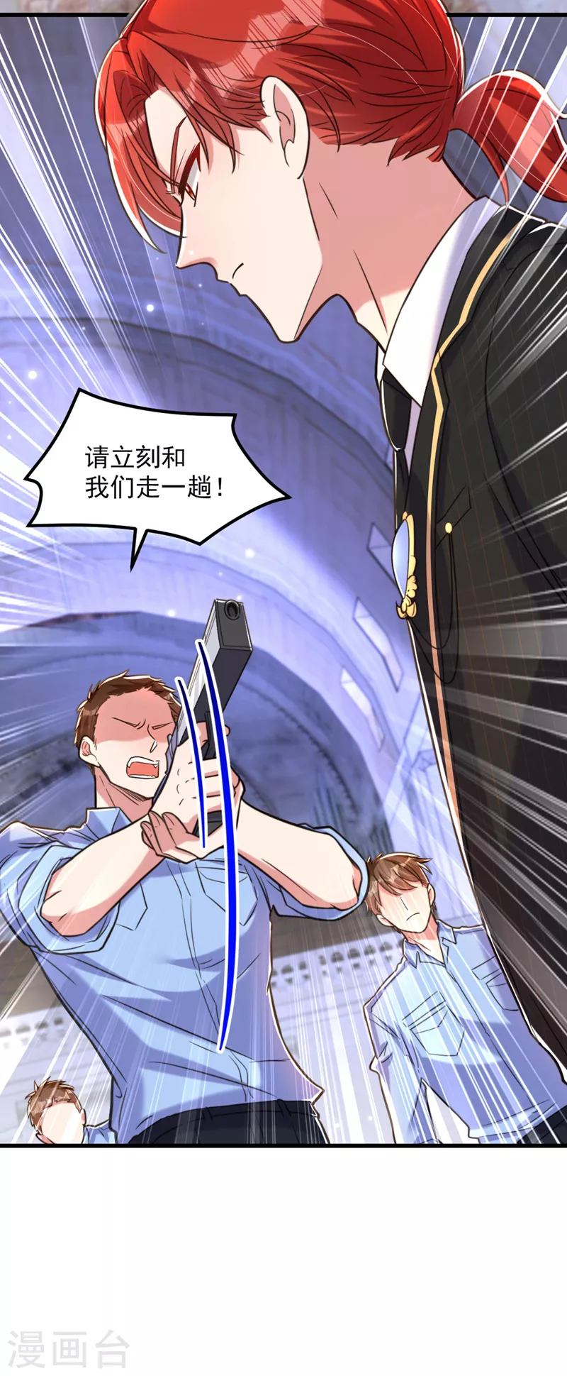 第338话 我特意爲你选的婚纱4
