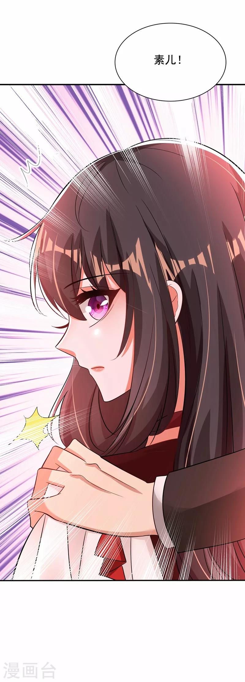 第120话 这是姐姐我男朋友38