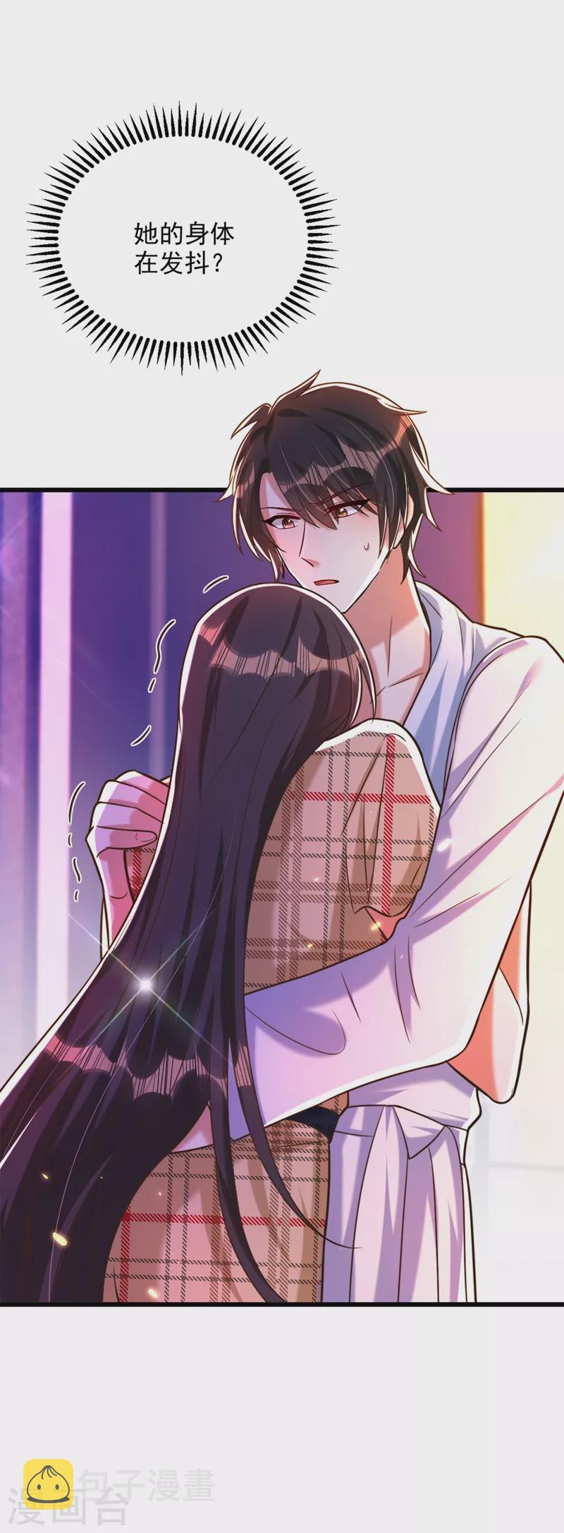第286话 爲什麽不接电话36