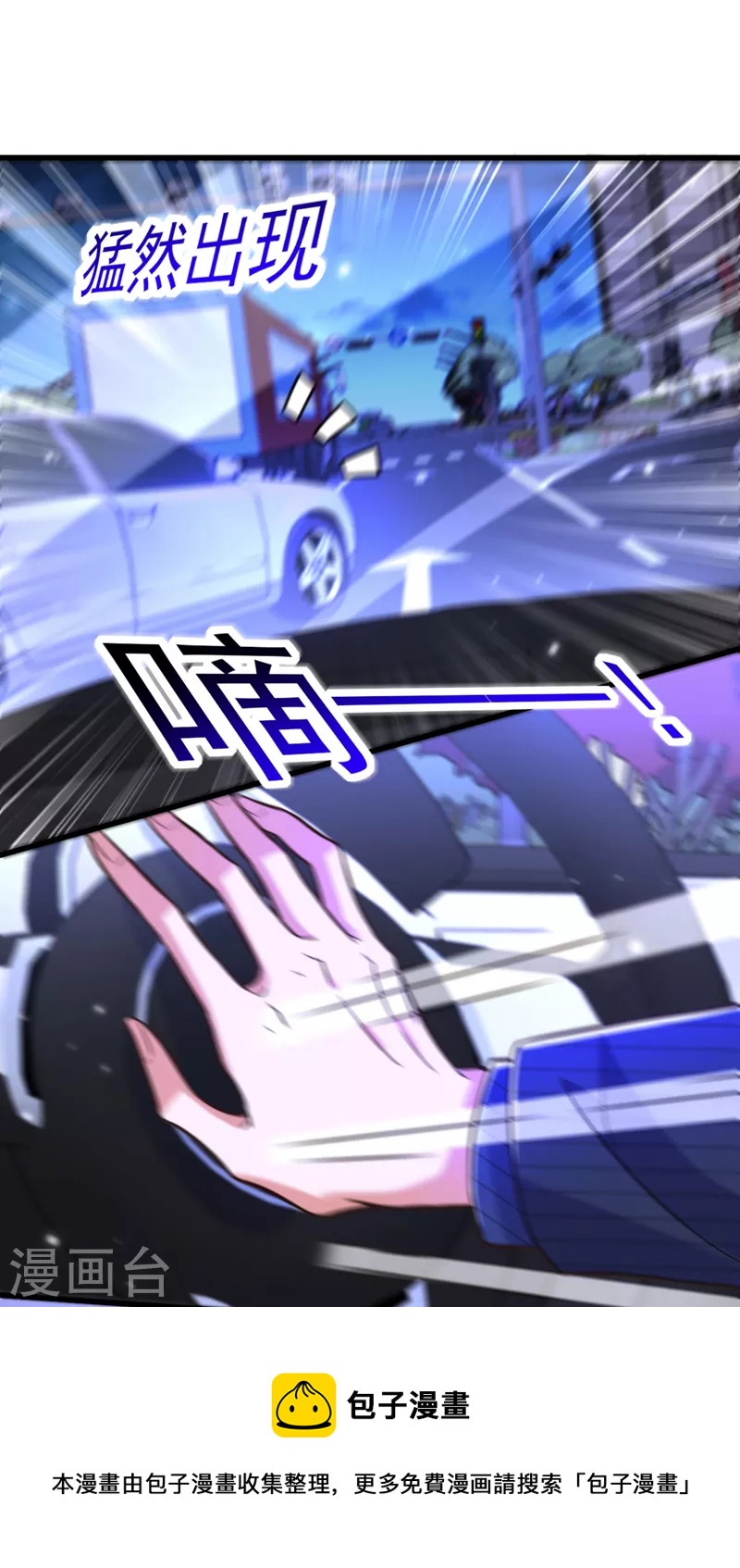 第325话 我要尽快离开这！20