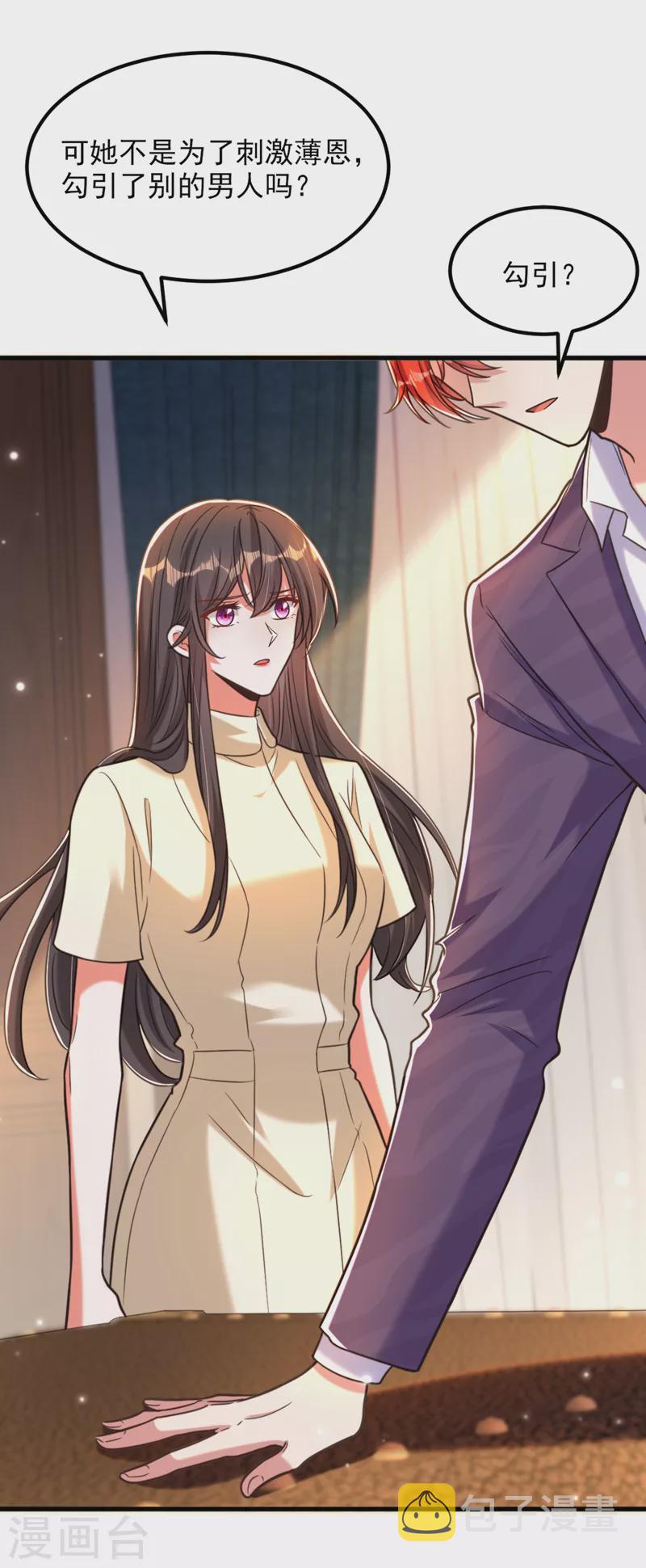 第352话 薄恩…就是个疯子！22