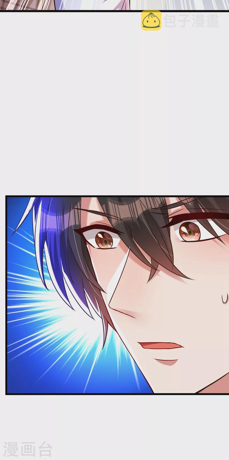 第286话 爲什麽不接电话35