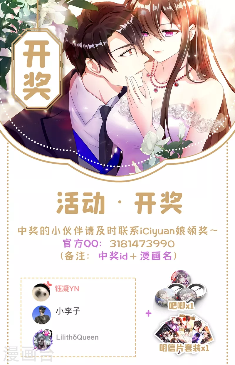 第222话 我是来取代你的53