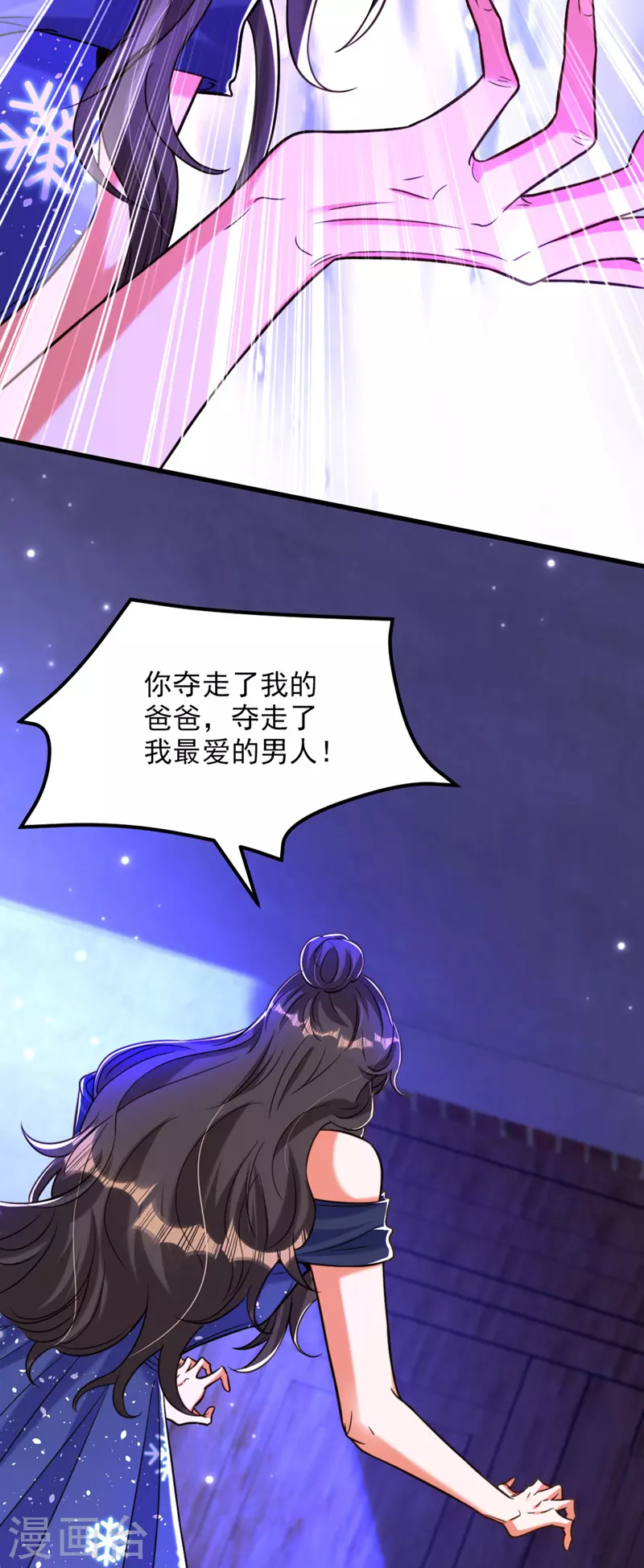 第326话 我这是…要死了吗13