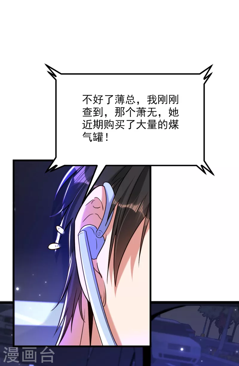 第325话 我要尽快离开这！25