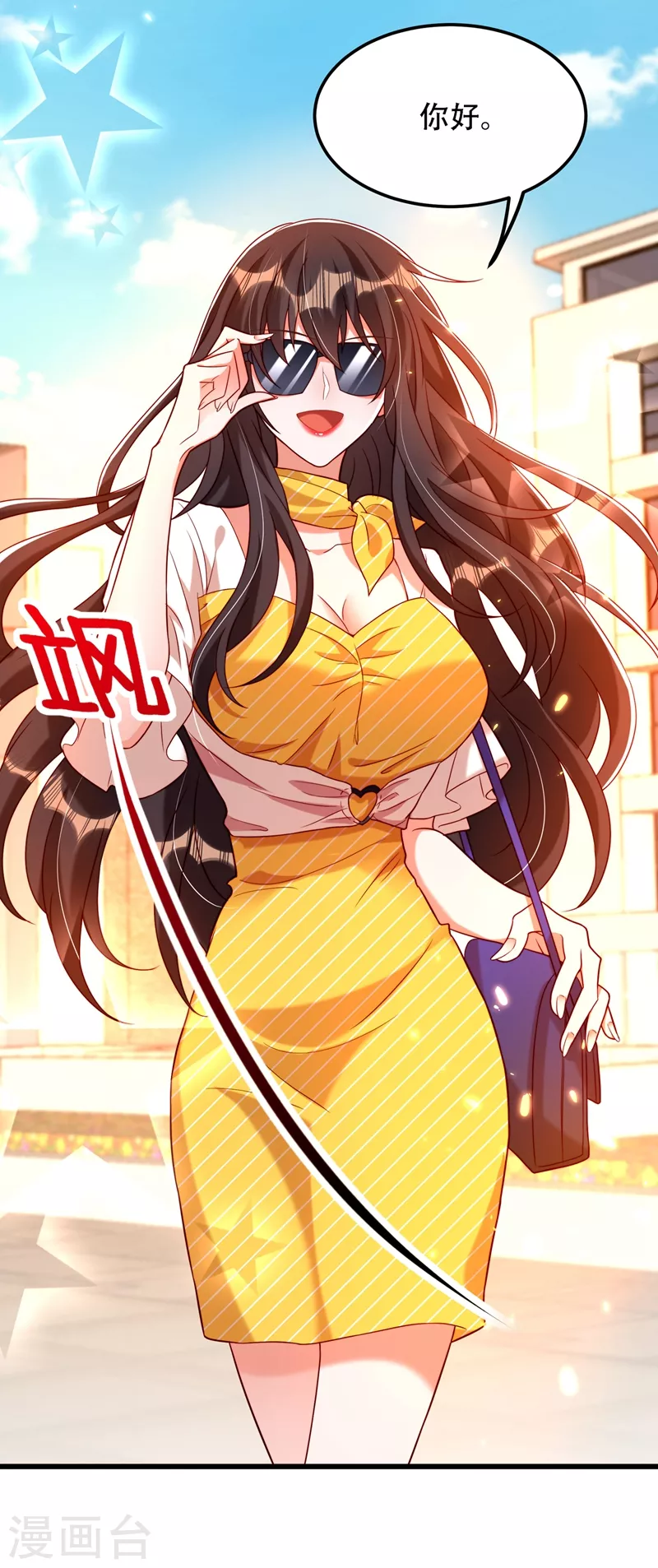 第190话 女主怎麽变成她了13