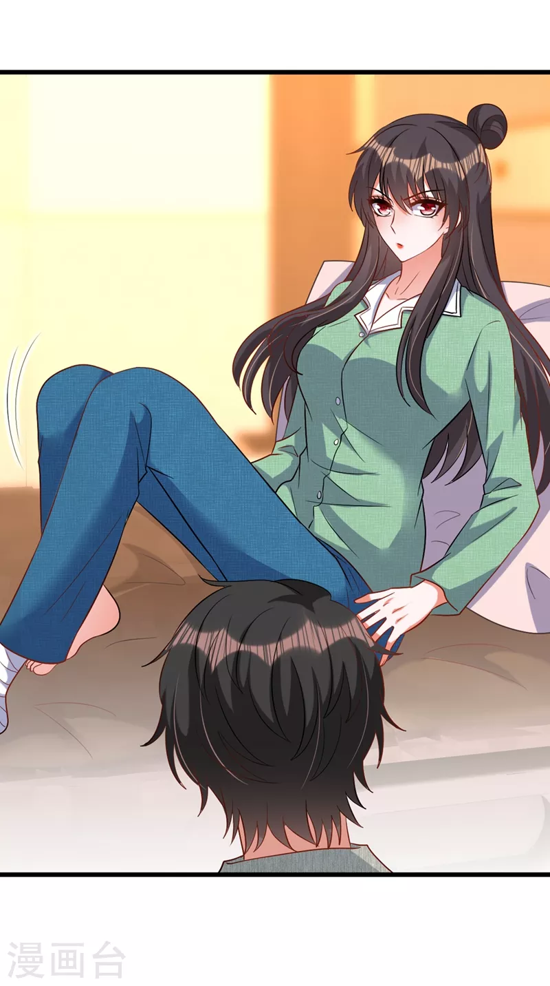 第223话 帮我照顾好她……40