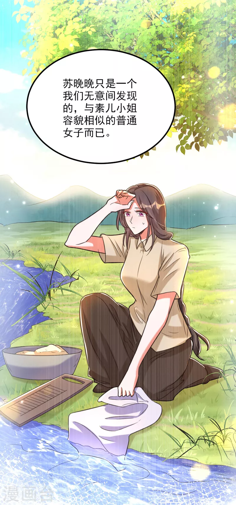 第333话 这是梦…对吗10