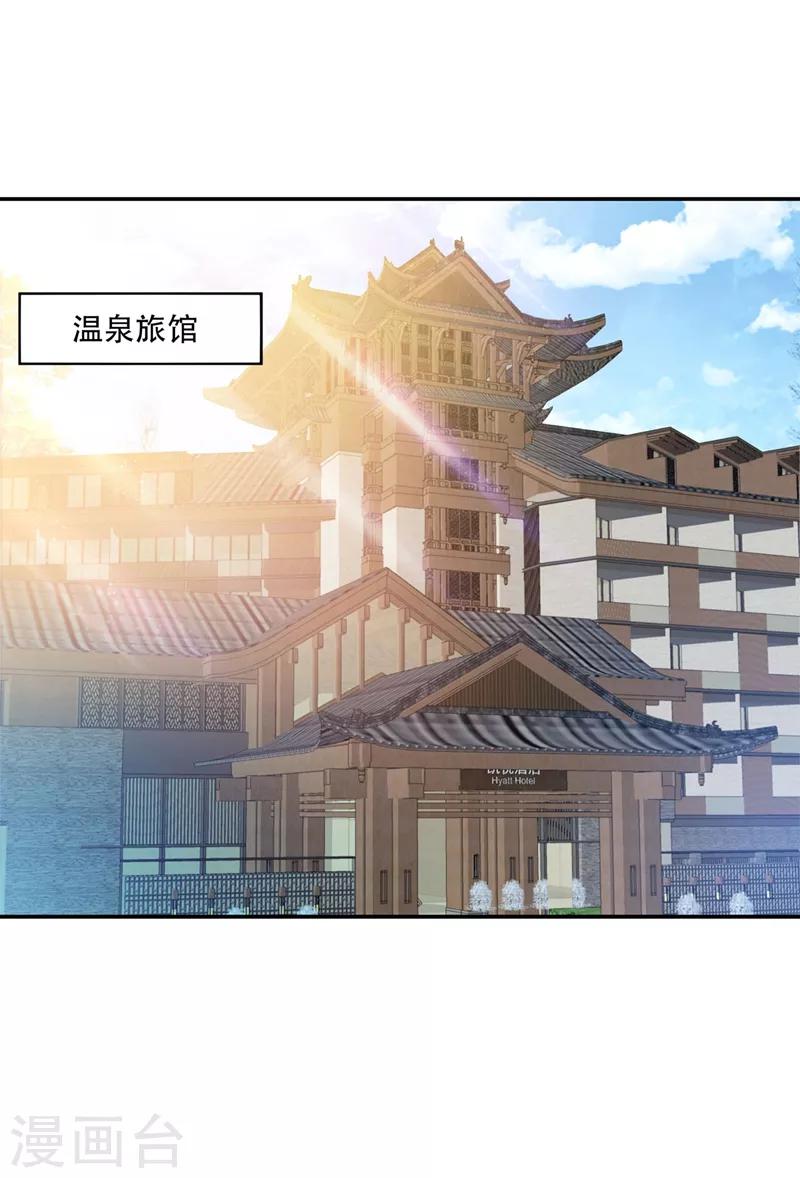 第27话 以血还血，以恶制恶！19
