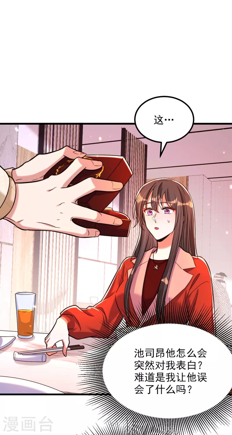 第318话 我不想和你做朋友21