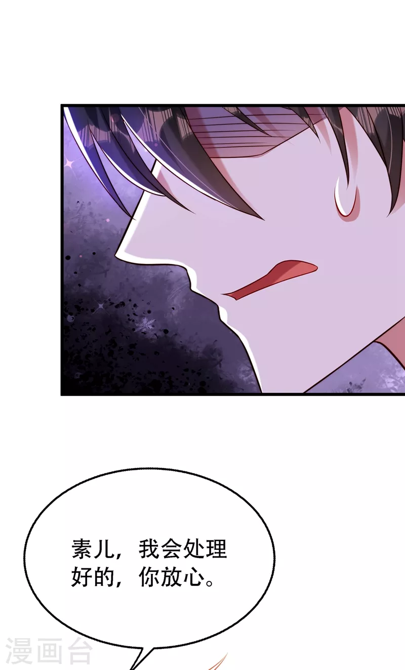 第217话 我绝不能功亏一篑！1