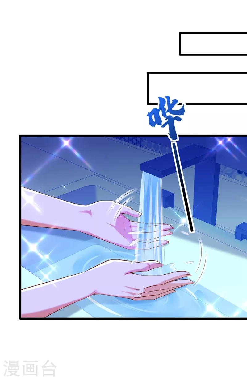 第273话 我不想你冒险25