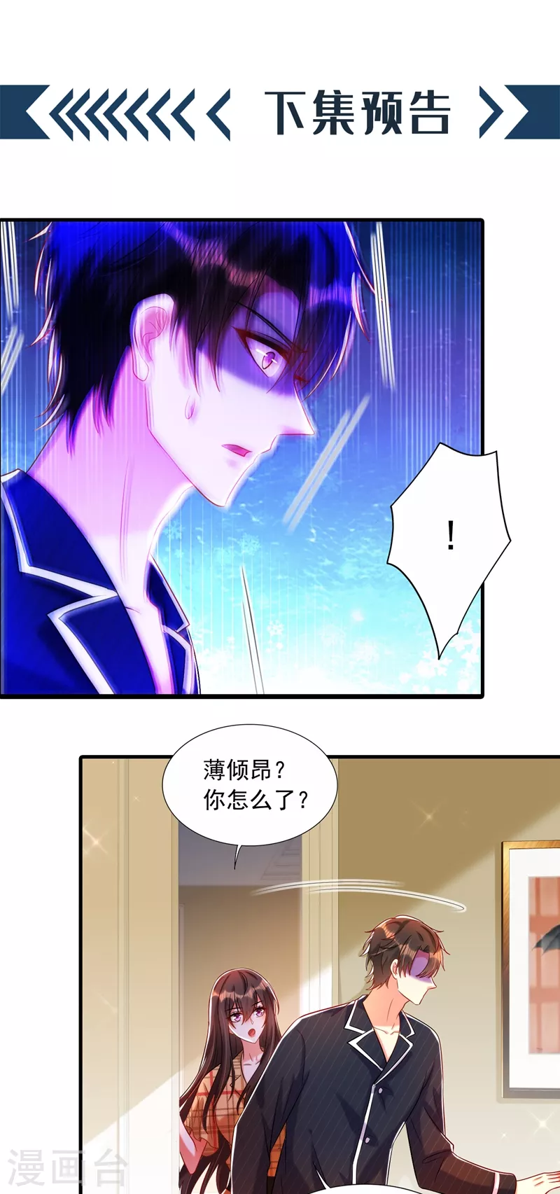 第287话 留在这，好吗38