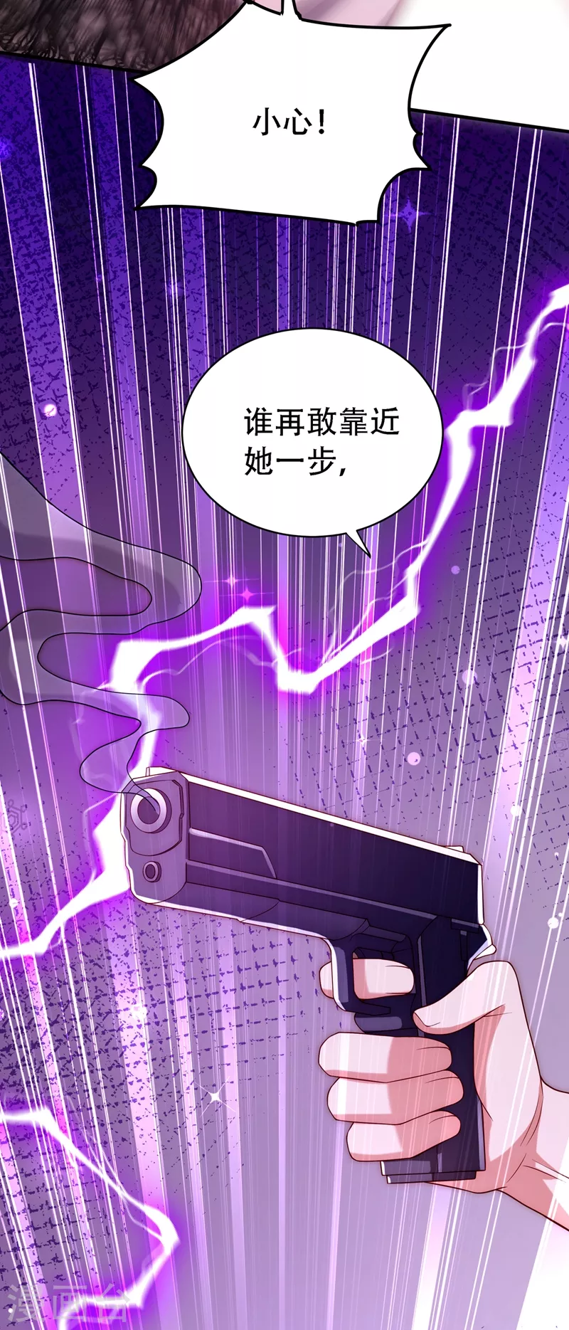 第219话 怎麽？大义灭亲吗？11