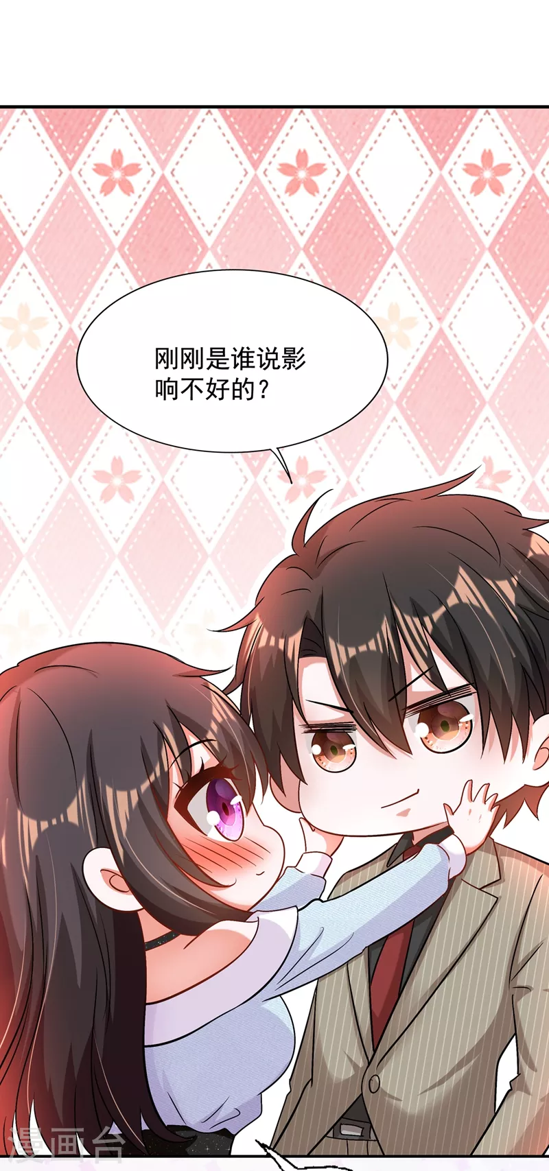 第141话 第一次做男朋友28