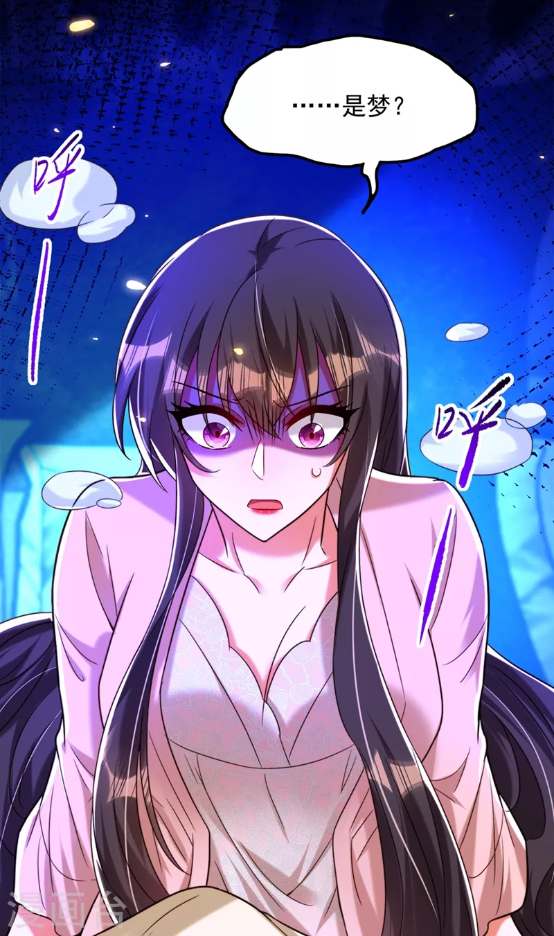 第281话 羽寒出事？！20