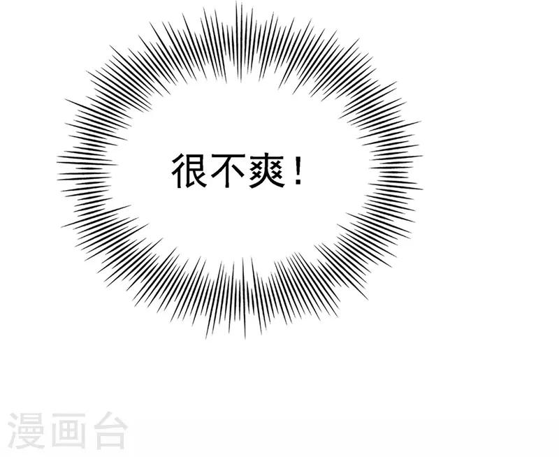 第60话 吃醋的男人不好惹14