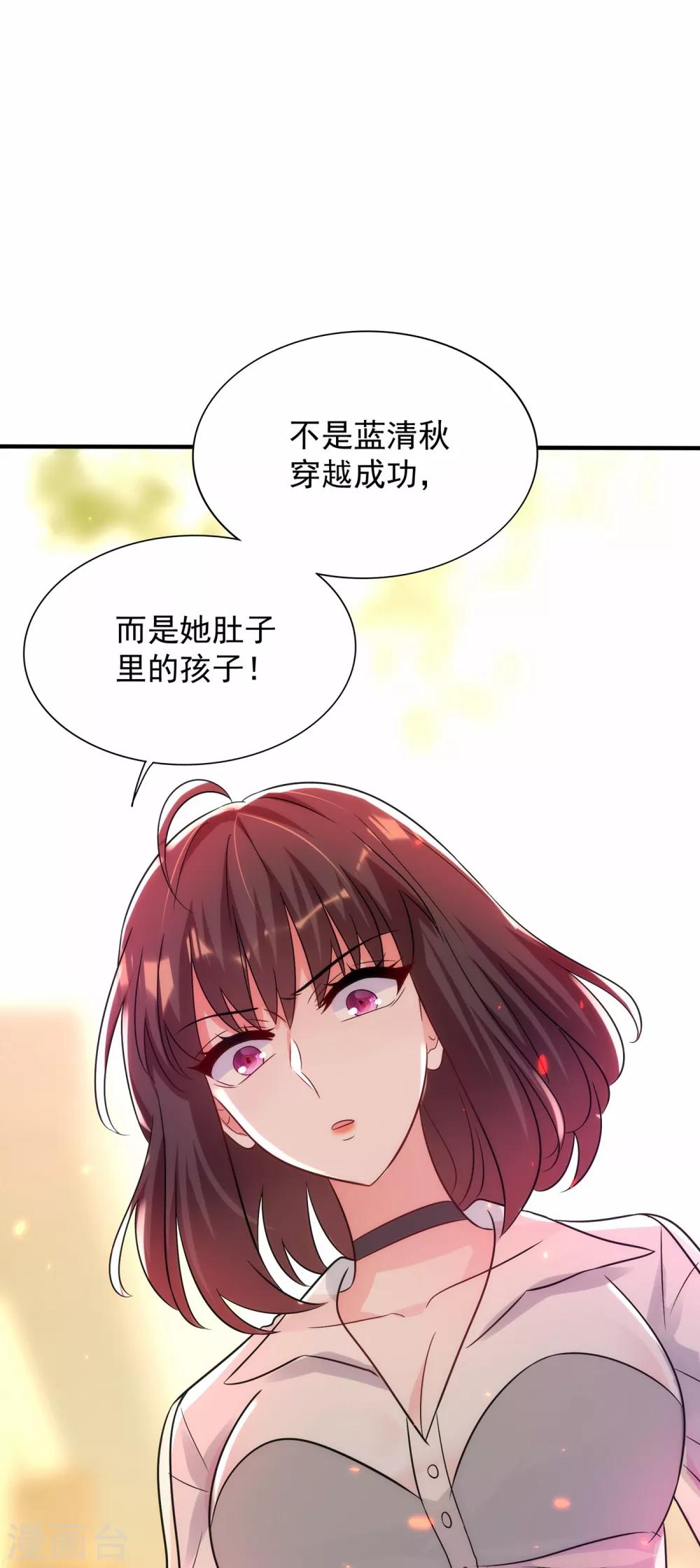 第102话 凯萨琳娜42