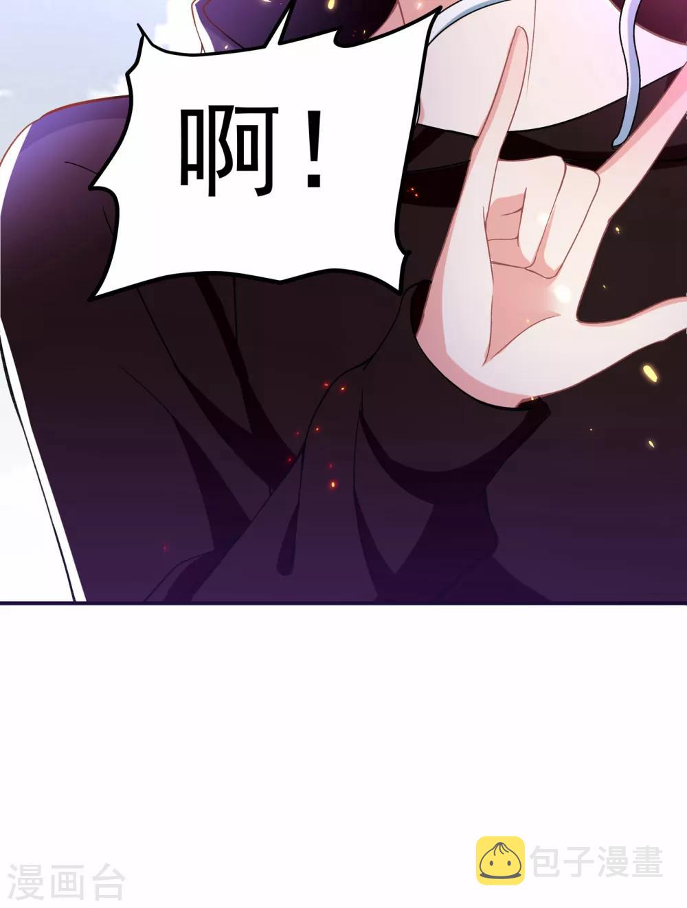 第88话 大吉大利，今晚吃鸡！8