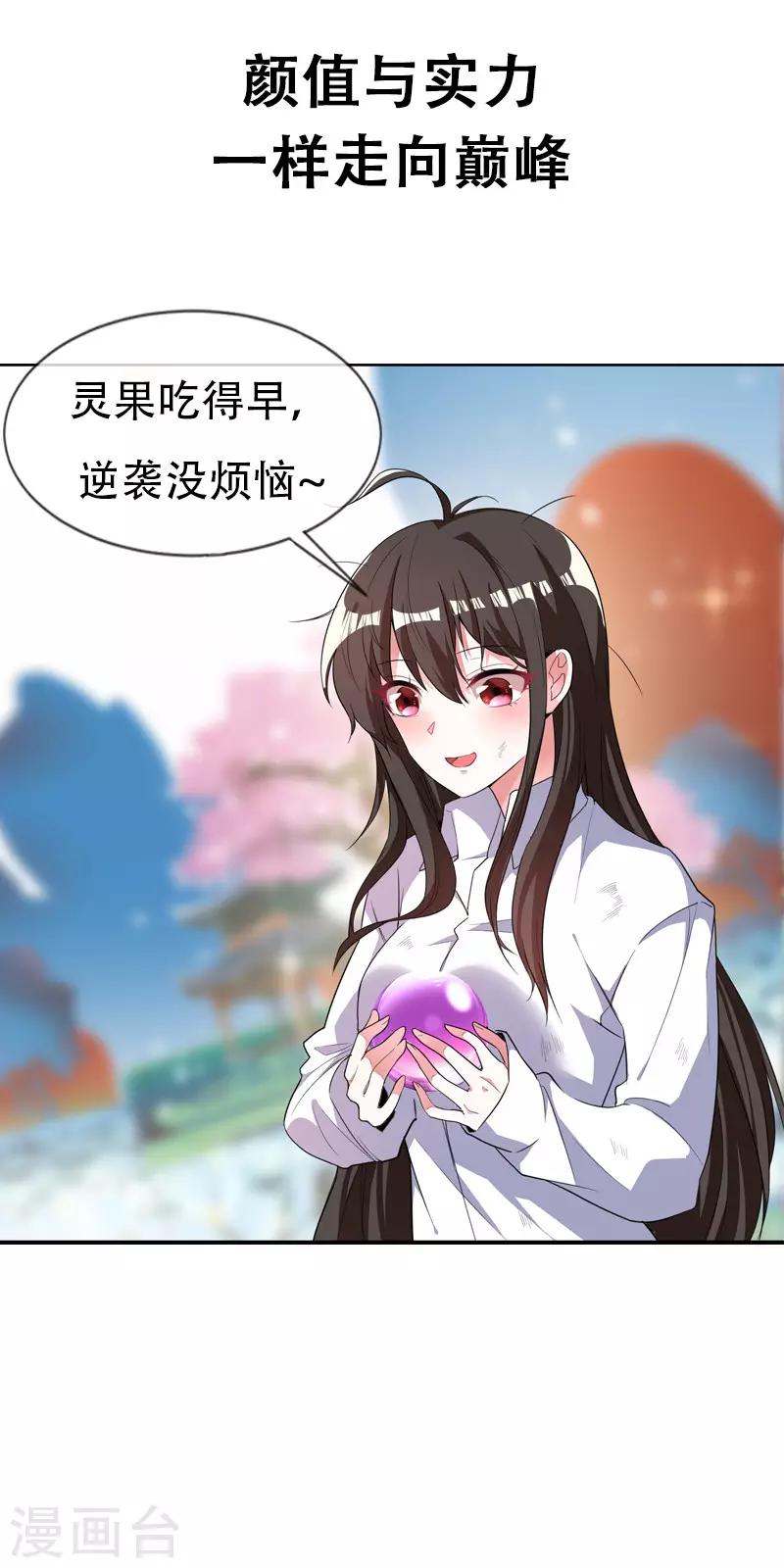 序章 12.26正式上线6