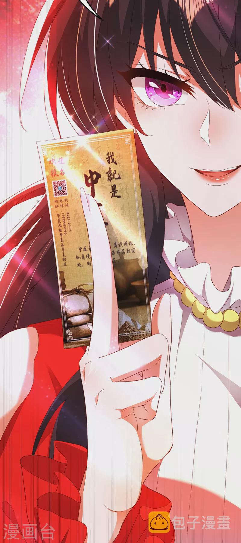 第148话 敢不敢跟我打个赌？28