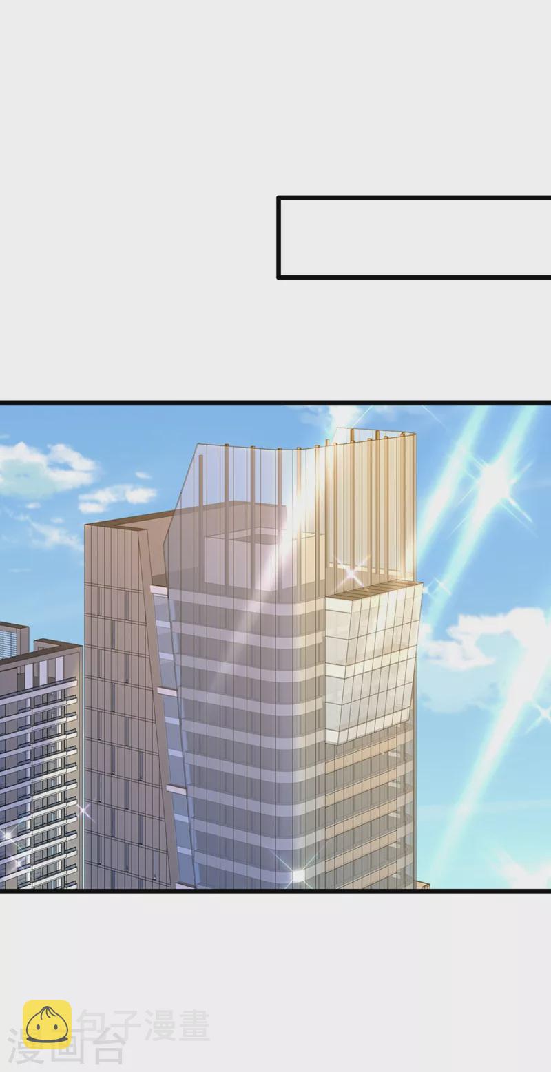 第232话 我要让她付出代价！1