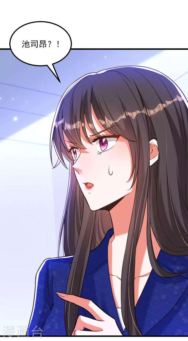 第357话 失忆…绝不是偶然14