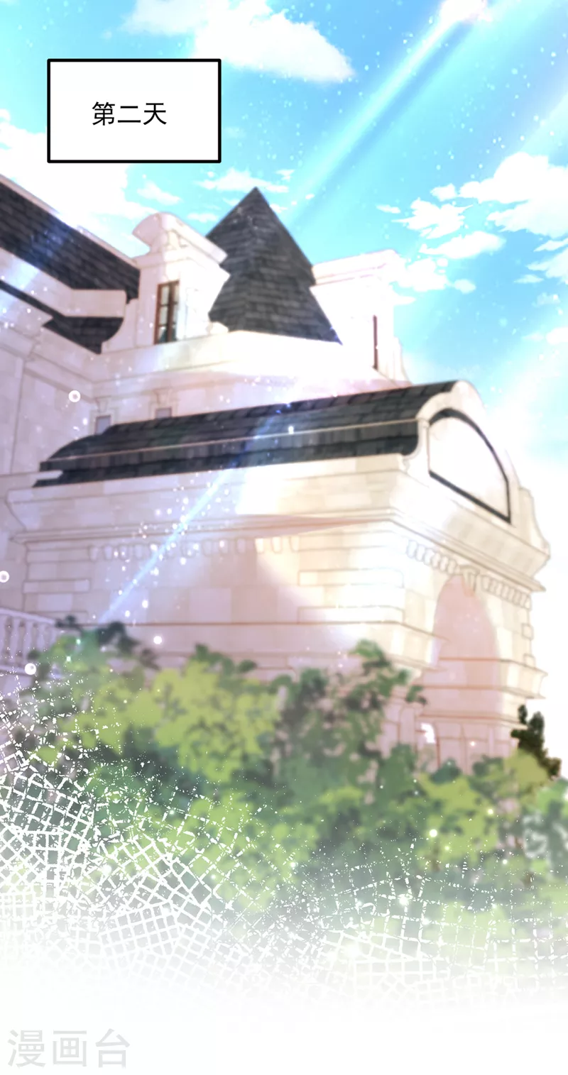 第347话 来，喝点水 ……4