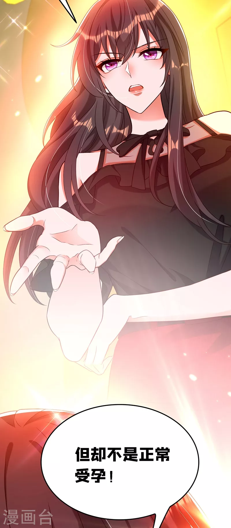 第169话 夫妻混合双打15