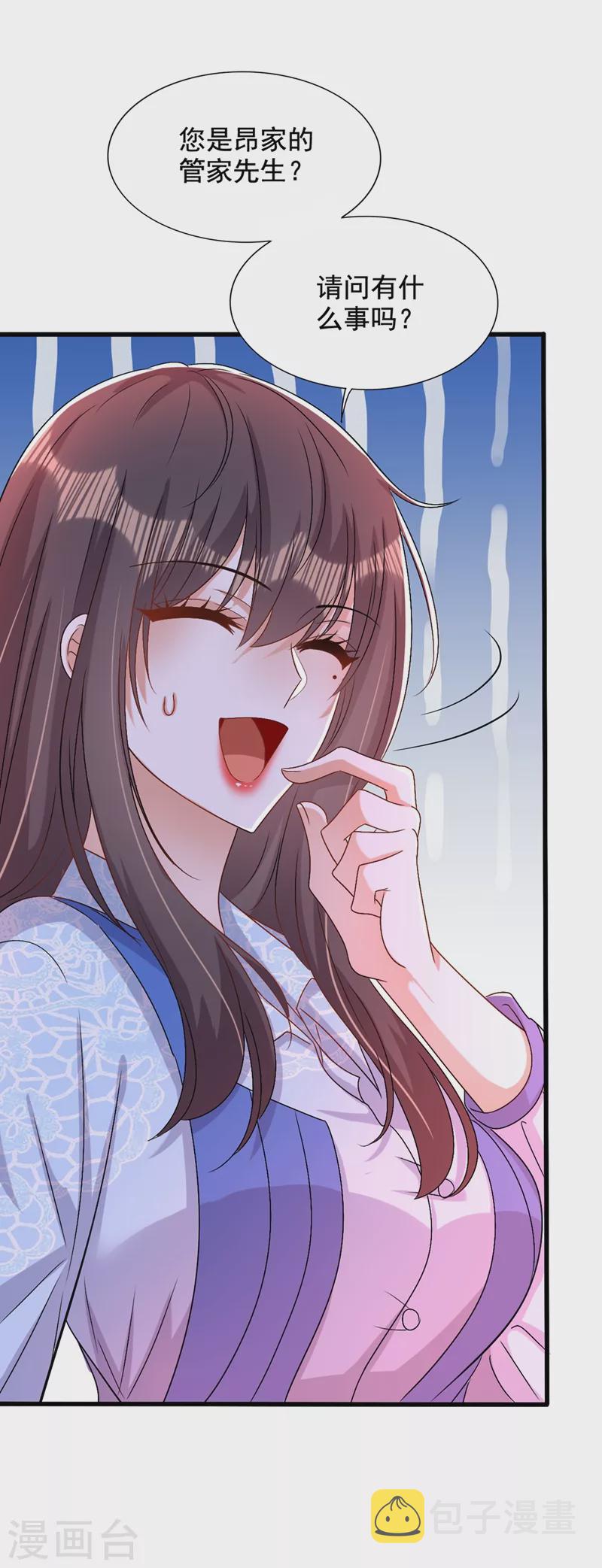 第200话 离目标又进了一步!20