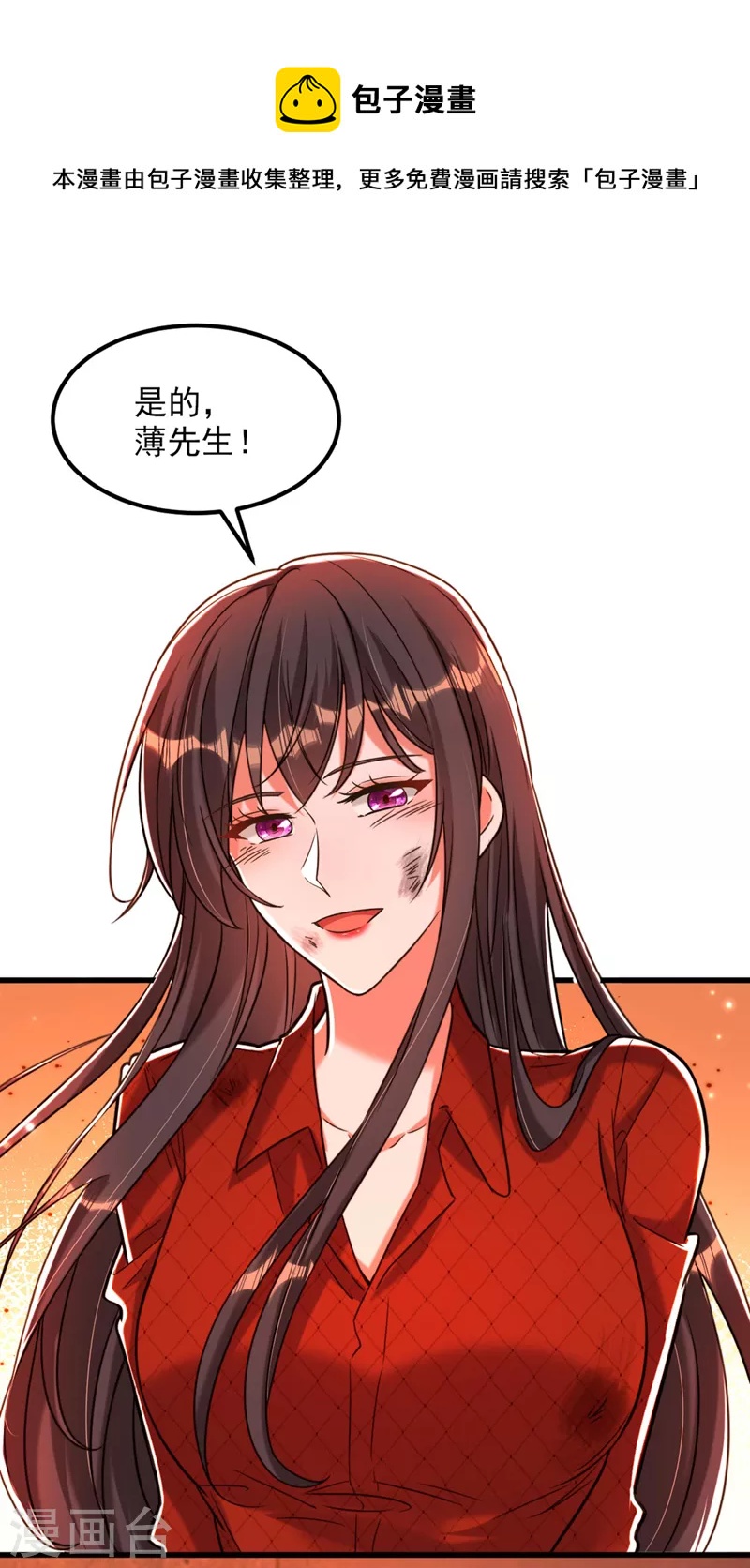 第327话 你…要不要嫁给我？20