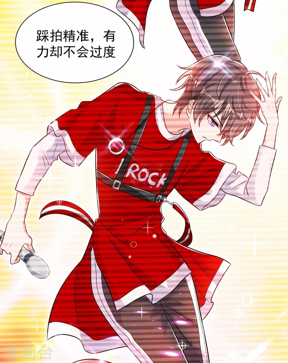 第83话 我选……林素！19