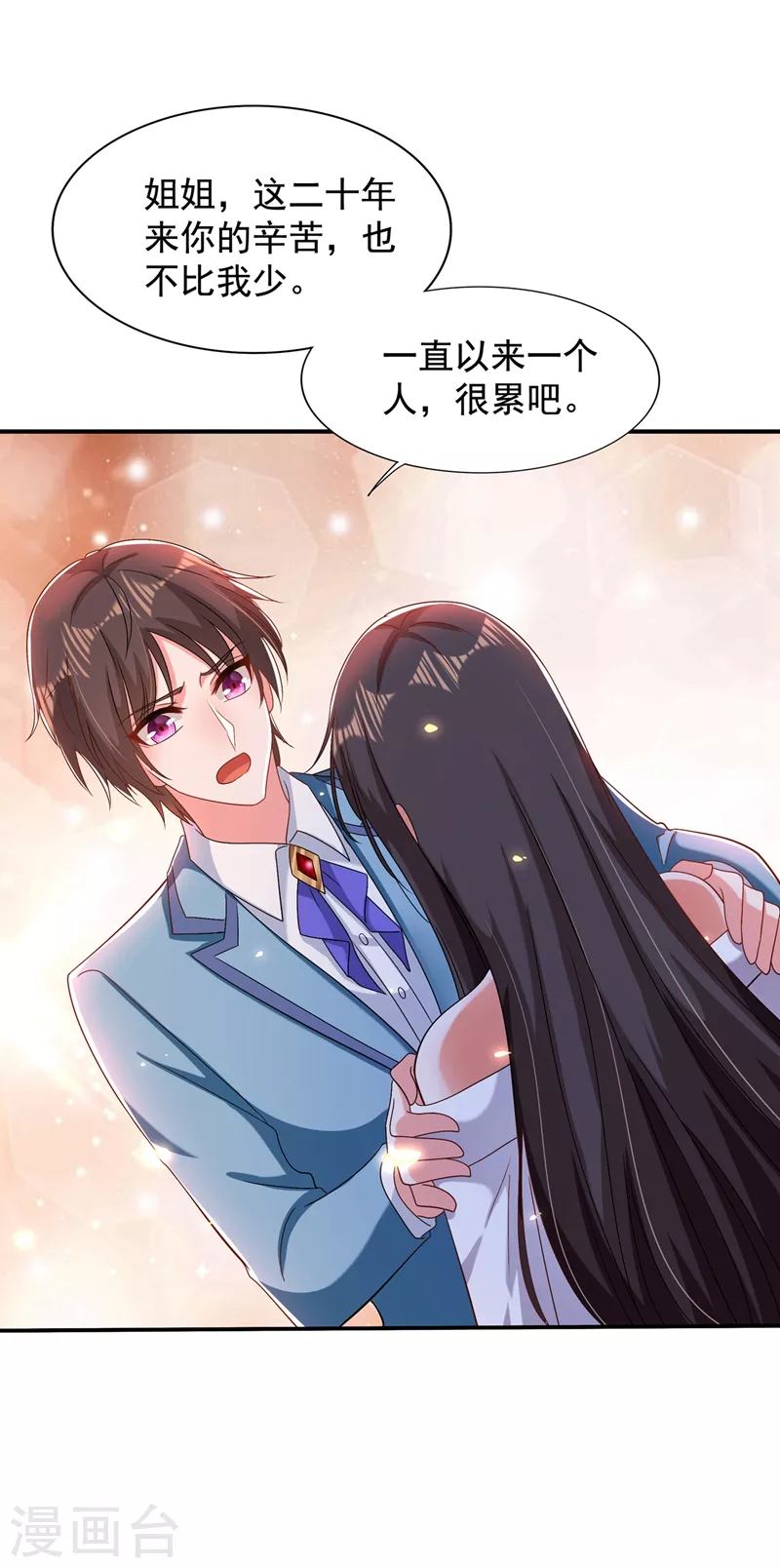 第150话 你怎麽在这里？36