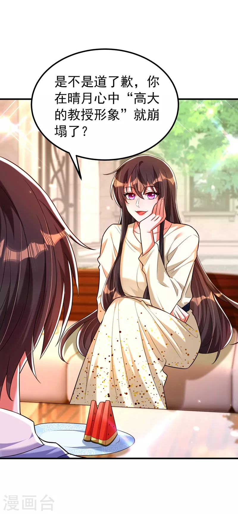第270话 你不会喜欢晴月吧？20