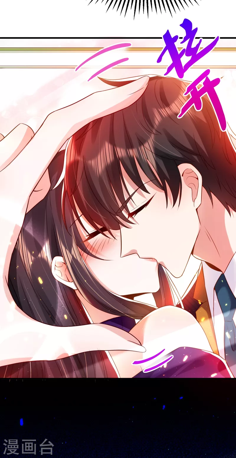 第130话 薄倾昂的霸气宣言9