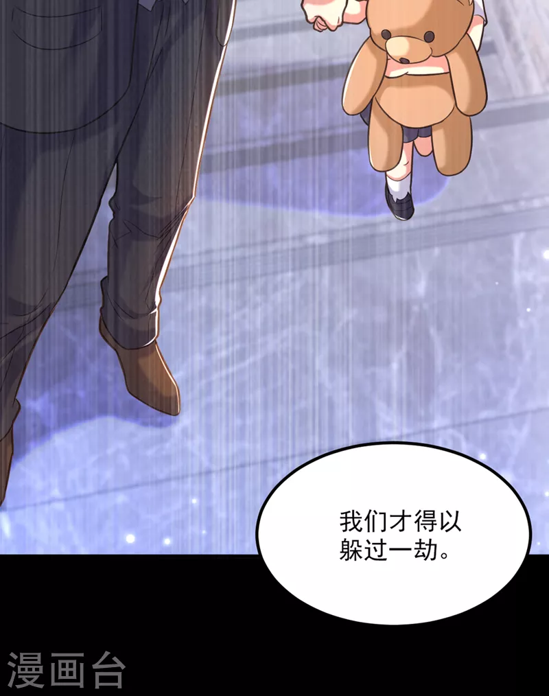 第353话 我恨薄家！20