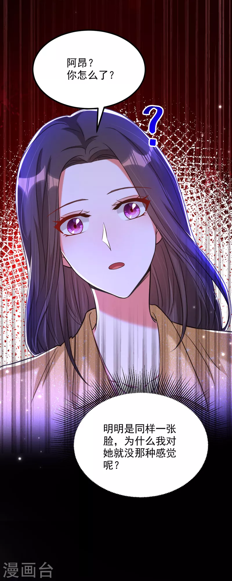 第340话 她是我最爱的女人27
