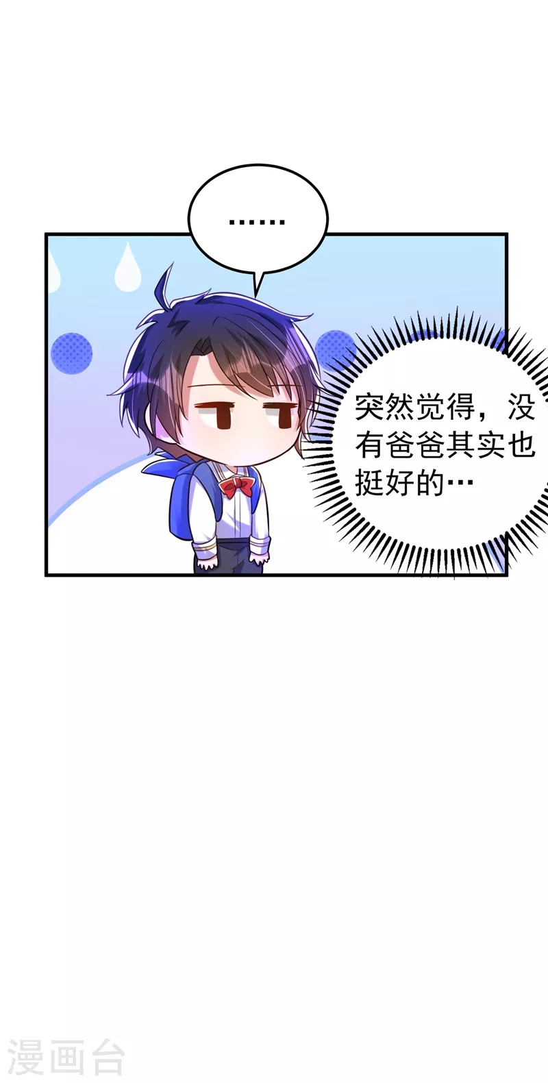 第267话 姑姑，救救孩子吧10