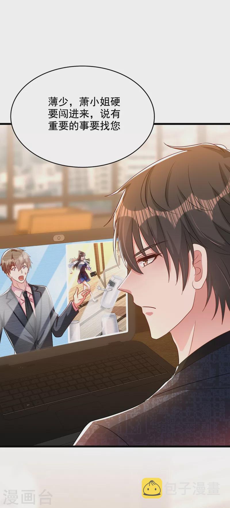 第205话 你手上的伤……29