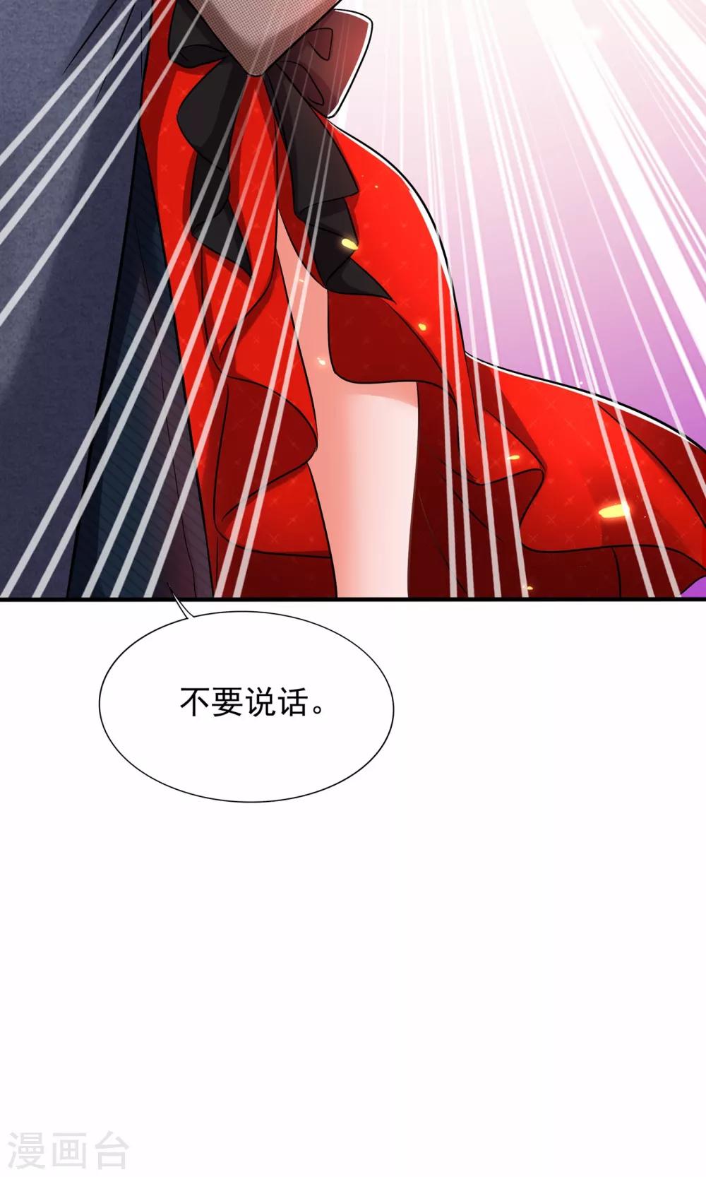 第107话 昂清秋40