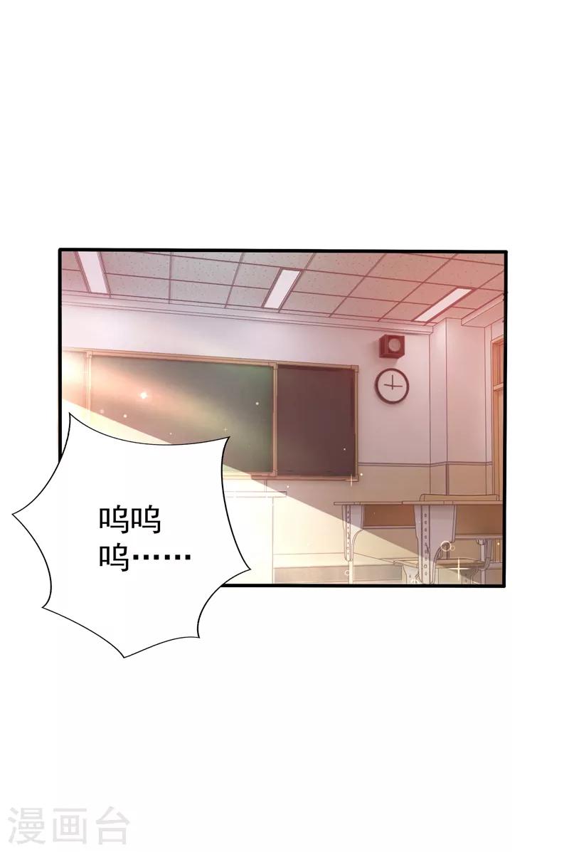 第18话 三巴掌教你做人！24