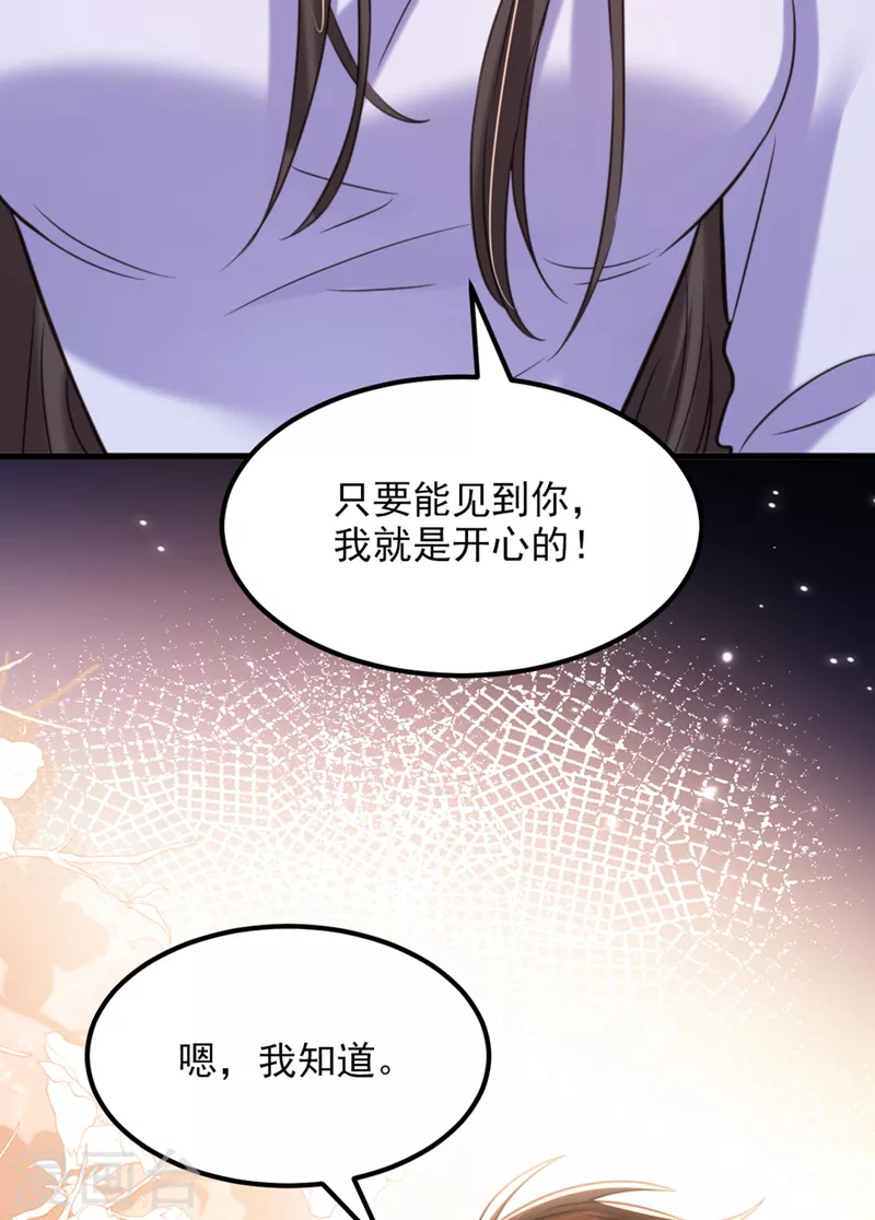 第333话 这是梦…对吗26