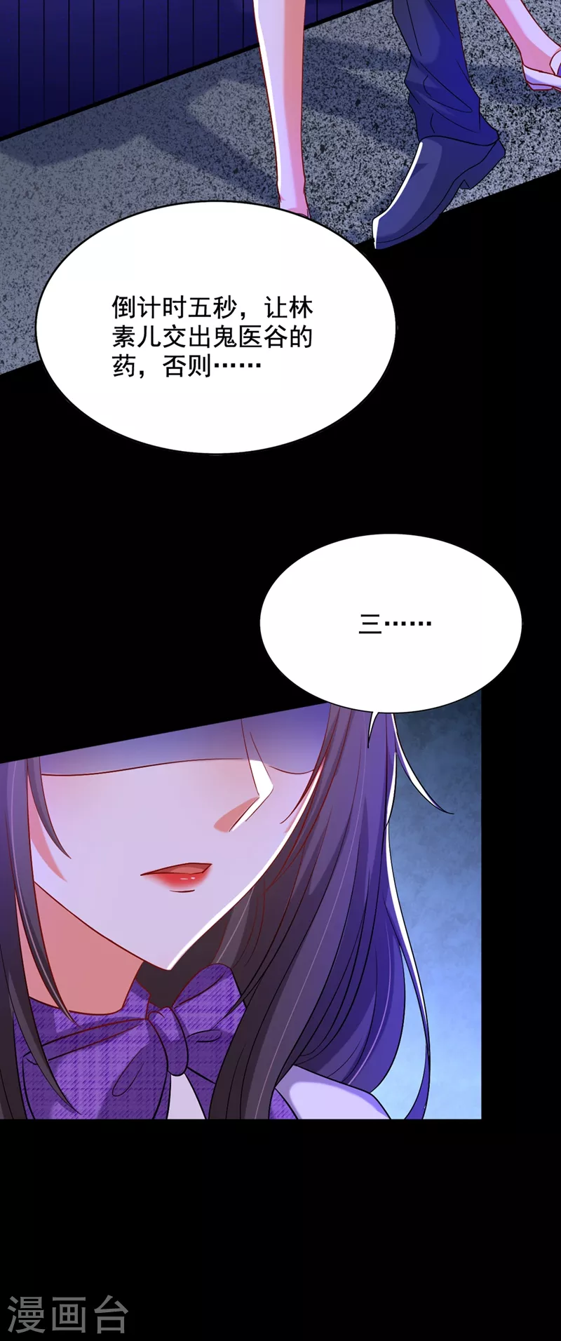 第219话 怎麽？大义灭亲吗？35
