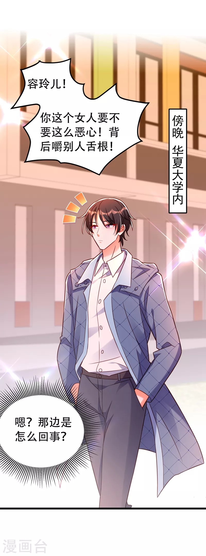 第245话 别再去找他了，好吗26