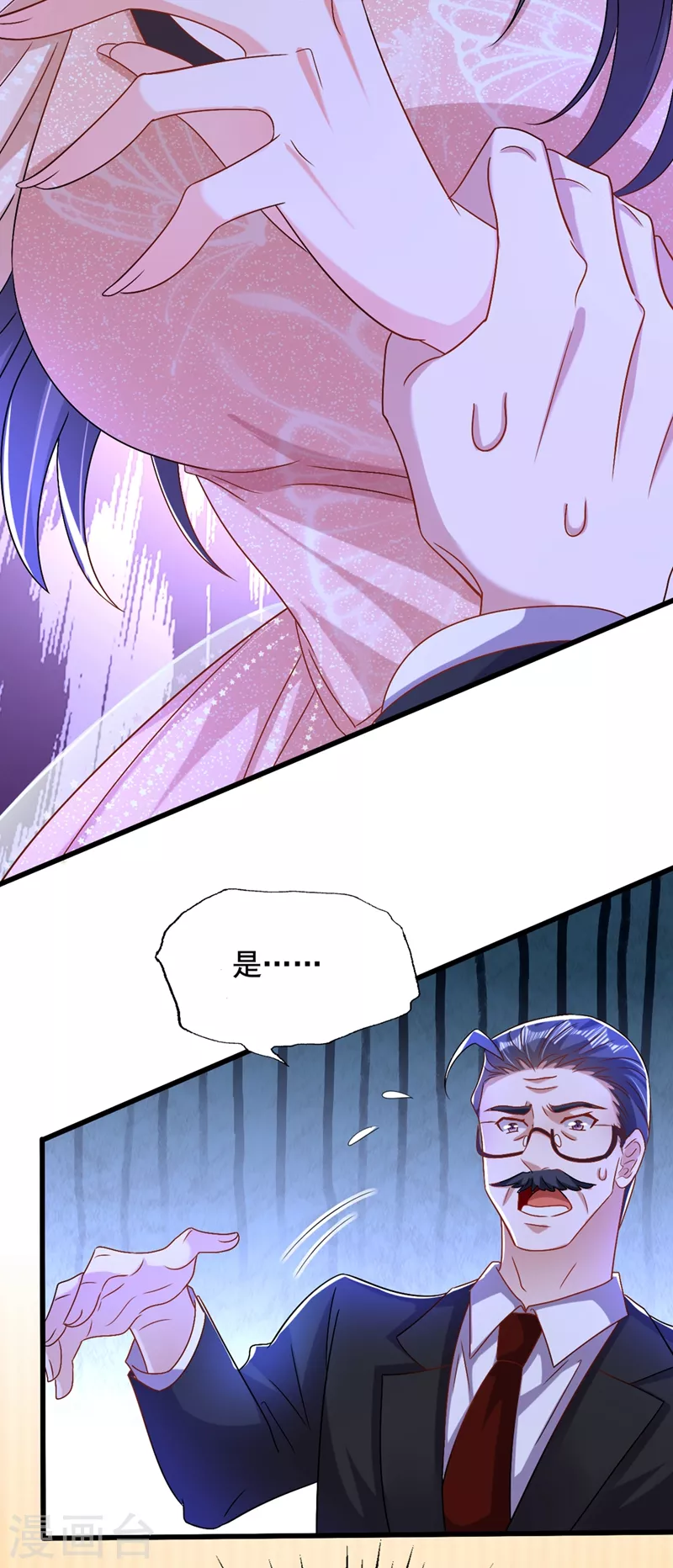 第199话 我绝对不会让他有事32