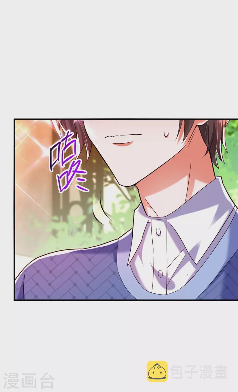 第270话 你不会喜欢晴月吧？18