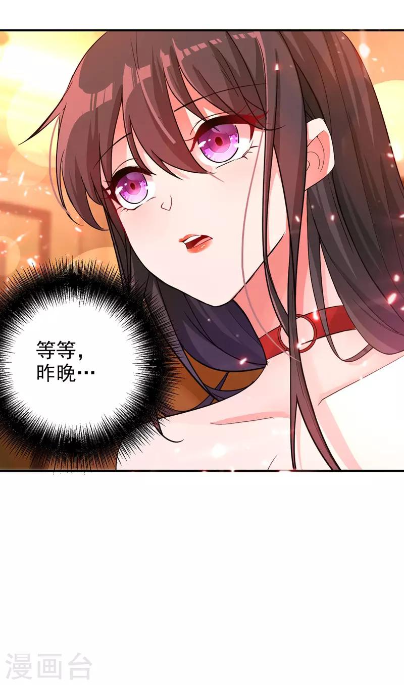 第8话 占我便宜？想得美！6