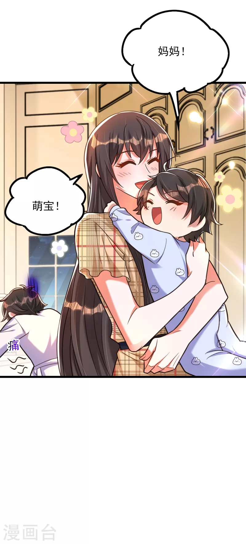 第287话 留在这，好吗28