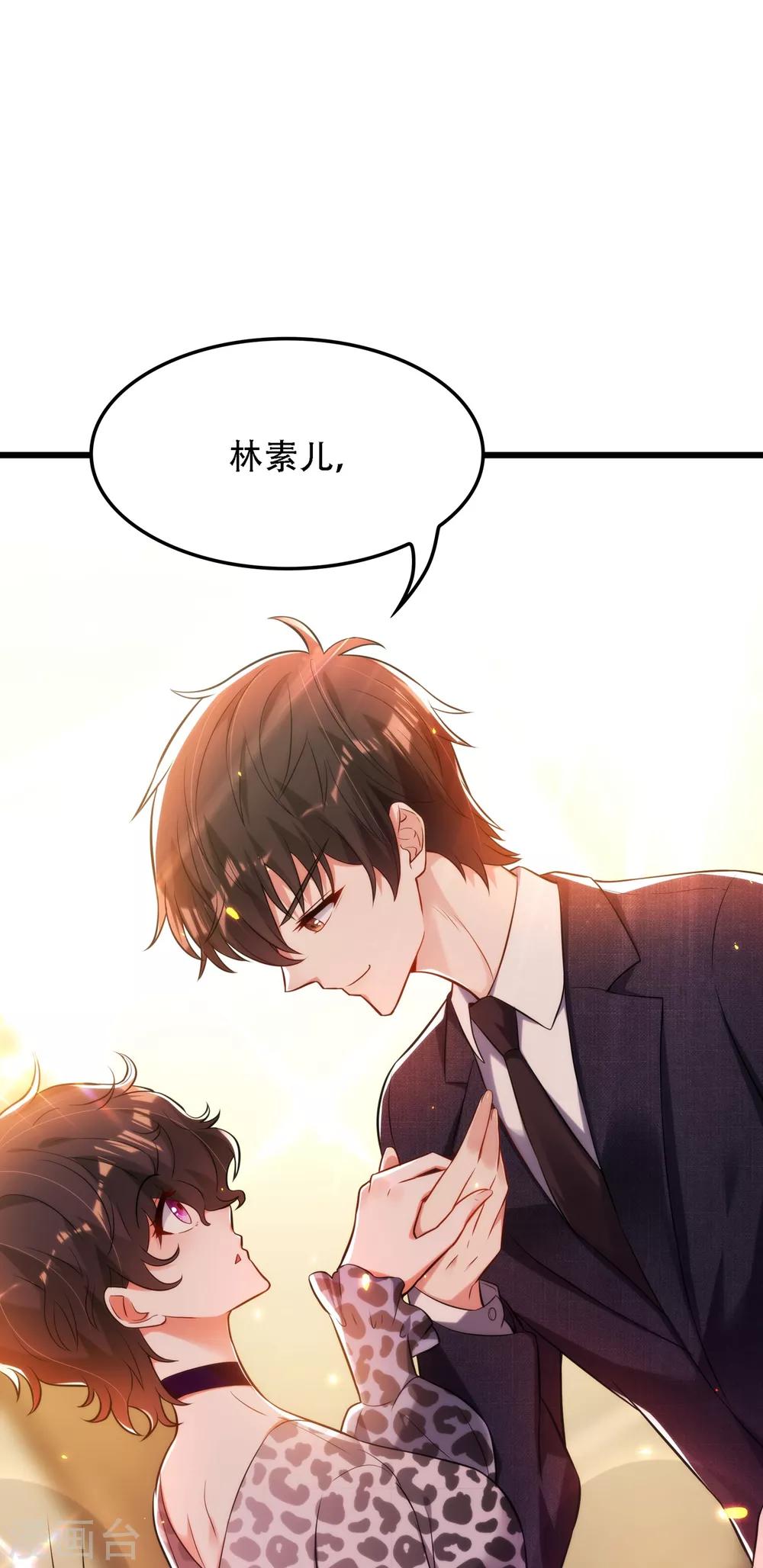 第95话 亲亲不管用了？2