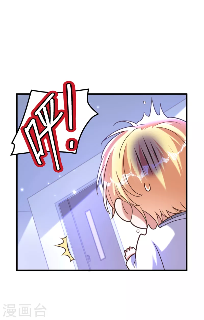 第356话 自以爲是的混蛋！5
